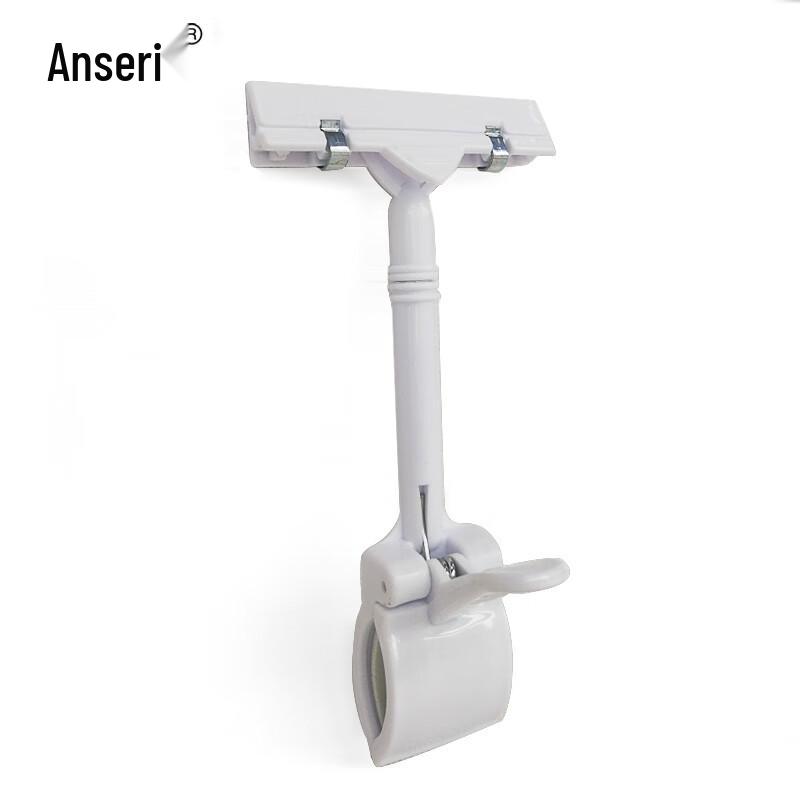 Ancerui Shelf Advertising POP Clip (10-Pack)
