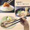 Made in Japan with Natural Japanese Modern Wooden and Bamboo Chopsticks with Design for Home Use Obama-made, Dishwasher-Safe Chopsticks Wood,