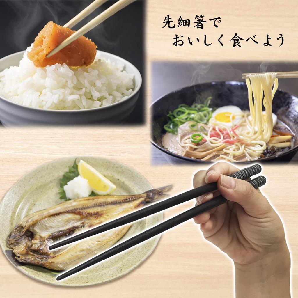 Made in Japan with Natural Japanese Modern Wooden and Bamboo Chopsticks with Design for Home Use Obama-made, Dishwasher-Safe Chopsticks Wood,