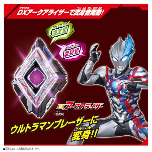 [BANDAI] [BANDAI Ultraman Arc DX Arc Cube Ultraman Blazer Cube & Arc Cube Holder