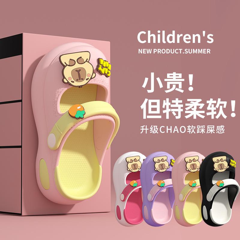 EVA Children's Slippers Kapibara Girl Mary Jane Cartoon Summer Girls Outdoor Wear Non-slip Sandals Breathable