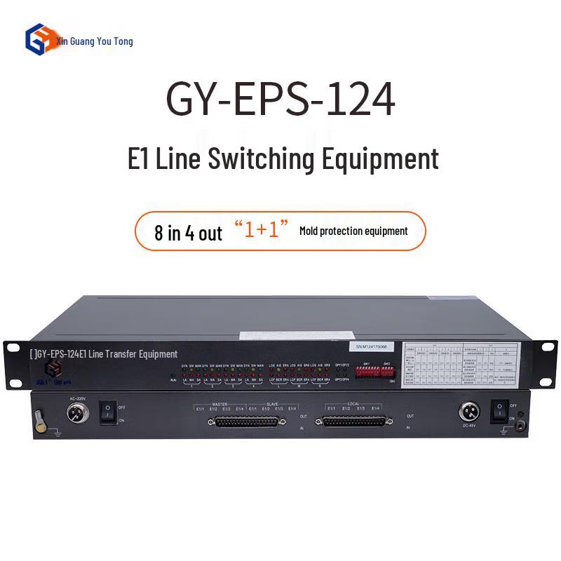 

Xin Guang You Tong GY-EPS-124E E1 Line Switch