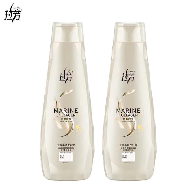 Lafang Silky Smooth & Fluffy Shampoo