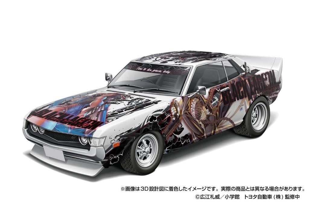 Aoshima Bunka Kyozai The Tuned Car BLACK LAGOON TA22 Celica 1600GT Skala Plastmodell (AOSHIMA) Nej. IT-01 '72 (Toyota) 1/24