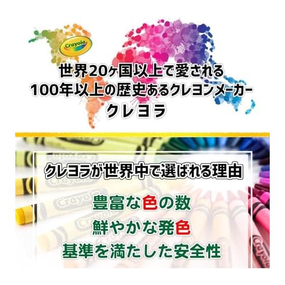 Crayola Crayon 24 Colors Genuine 523024
