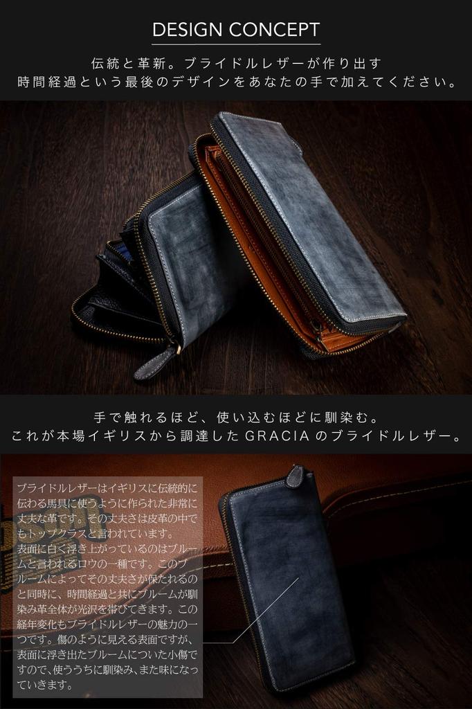 Bridle Leather Genuine Leather Long Bridle Leather Round Zipper Long Genuine Leather Interior and 2 Gracia [Men's Wallet] Wallet, Exterior, Colors,
