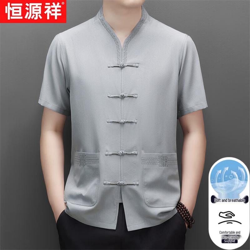 

Hengyuanxiang Men s Summer Ice Silk Stand Collar Tang Suit T-Shirt 43/190