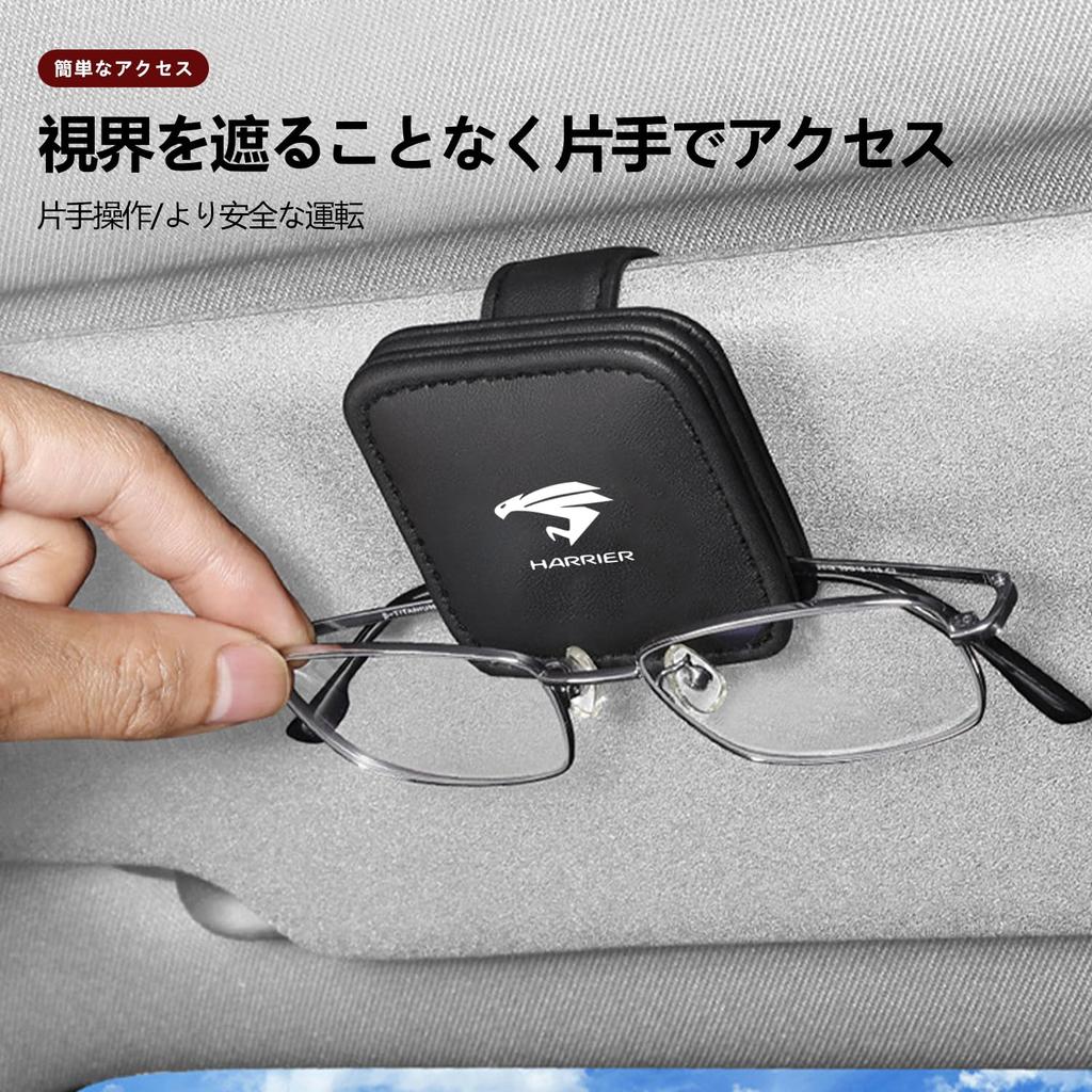 New Harrier Compatible Car Sunglasses Car Glasses Car Card Eyeglass Magnetic Easy 605 Black Clip, Holder, Visor, Storage, Protection, Leather-Look