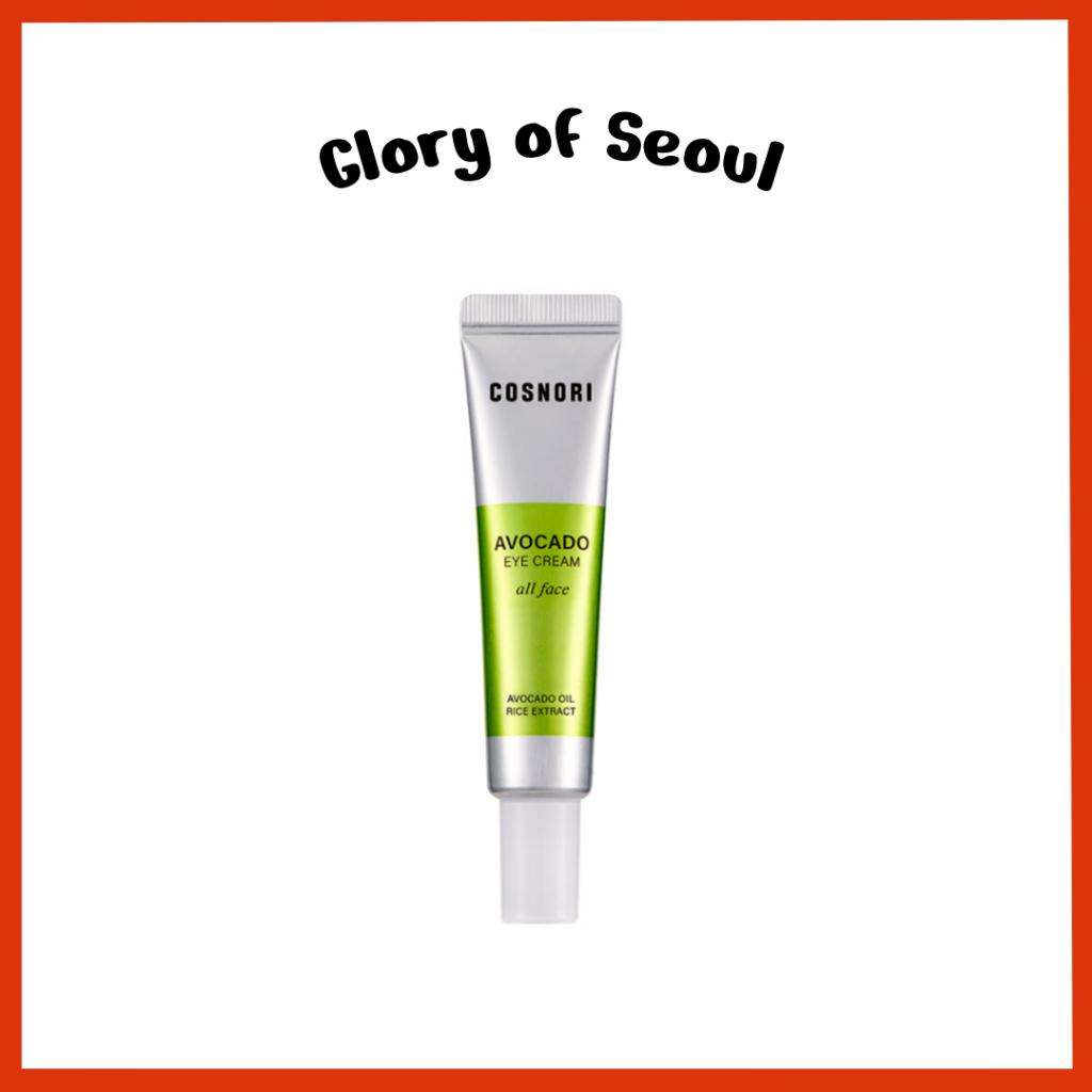 

COSNORI Avocado Eye Cream 30ml