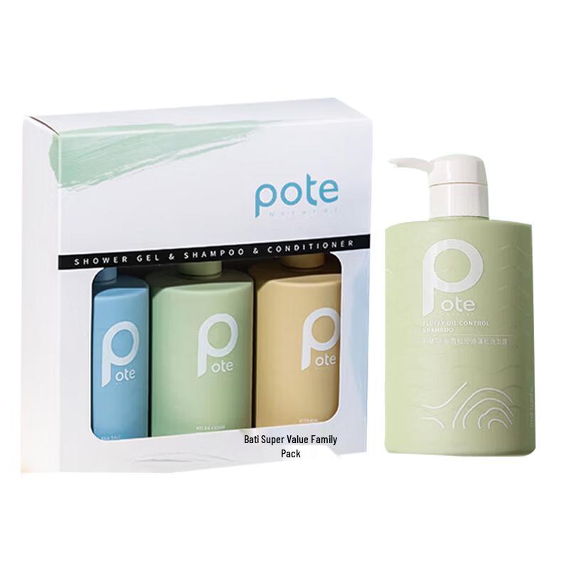 Botte North African Cedar Oil Control Volumizing Shampoo Set