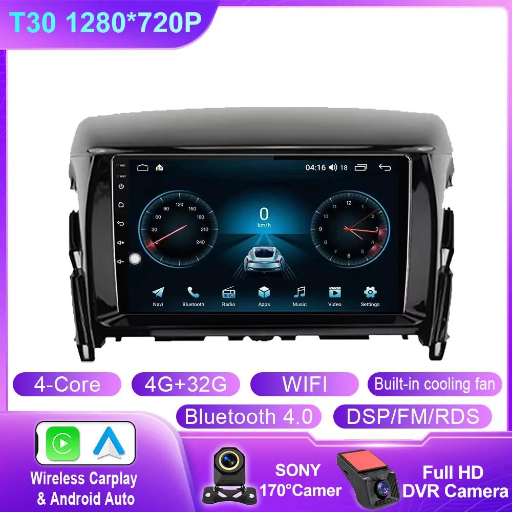 Car Radio Carplay For Mitsubishi Eclipse Cross 1 2017- 2021 Navigation GPS Android Auto Stereo Multimedia Player DSP No 2din din