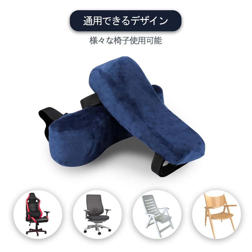 Annhua Armlehnen Memory-Schaum Armlehnen-Set für Büro und Gaming Einfaches schwarzes Kissen, Stühle, Rutschfest, Installation, Waschbar,