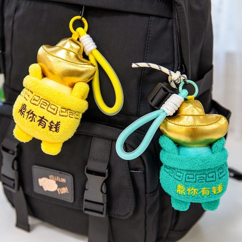 Plush Lucky Money Frog Hanging Ornament With Soft Cotton For Bag Keychain Gift