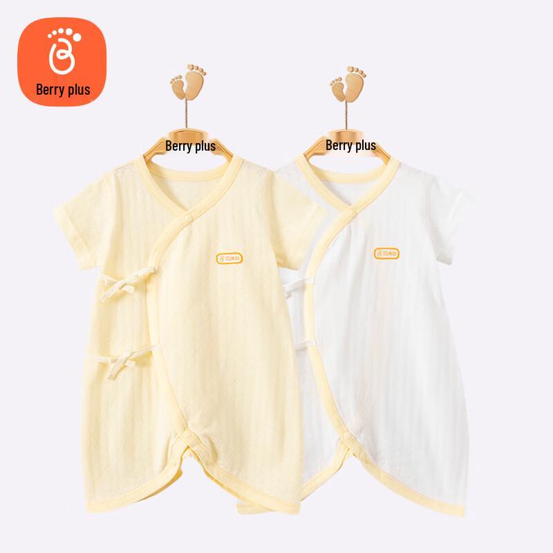 Babyprints Newborn Short Sleeve Bodysuit 2-Pack