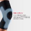 McDavid Active Knee Conditioning Knee Comfortable Size Favorite Brand of Tokyo Yakult Tetsuto for Daily Life and Sports Support, MA101, Thin, Sleeve,