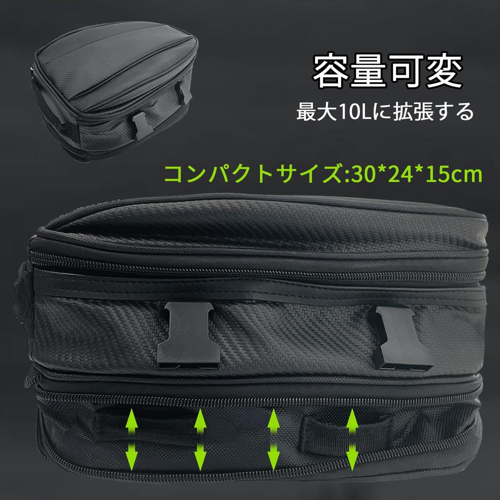 Socpuro Motorcycle Seat with Rain Small Touring Adjustable Capacity Up To Shell Seat Nylon PU Tail Compact Motorcycle Bag with Fixed and Durable Bag,