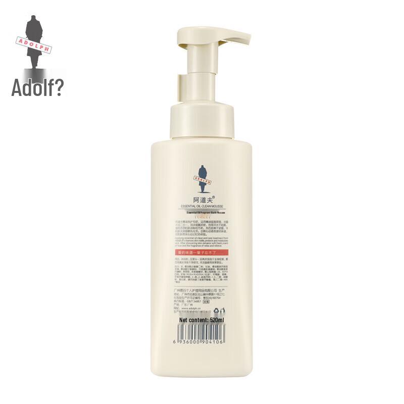 Adolph Essential Oil Body Cleanser Set
