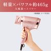 Koizumi Hair Dryer Ion Balance Light Job Large Air Volume Lightweight Quick Drying Static Control Pink KHD-9030/P
