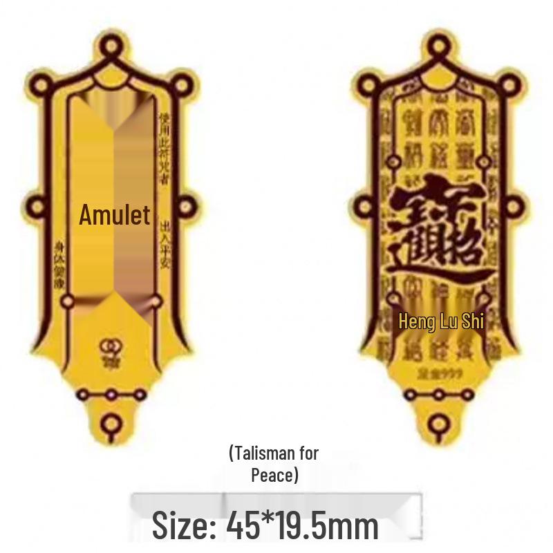 Shenzhen Shuibei Gold Mobile Phone Gold Leaf Sticker - New Year Commemorative Gift