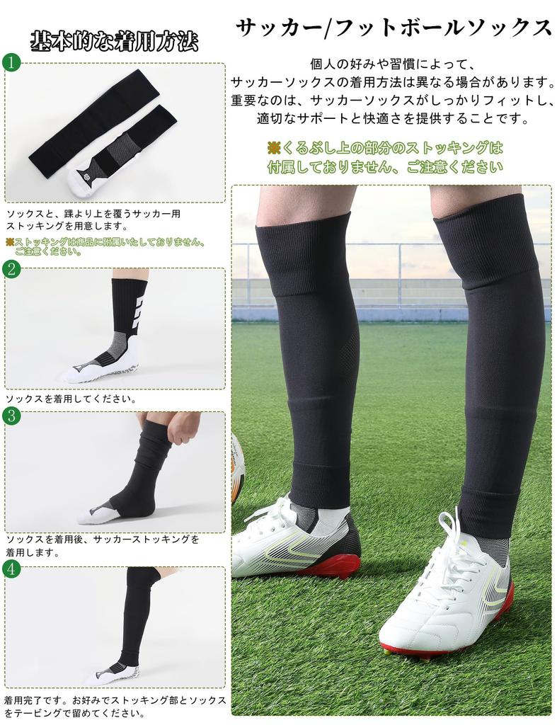 CLOSEMATE Soccer Pile 3 for Running Men's Socks, Non-Slip, Sports, Football, Odor-Resistant, Sweat-Wicking, Moisture-Wicking, Quick-Drying, Socks,