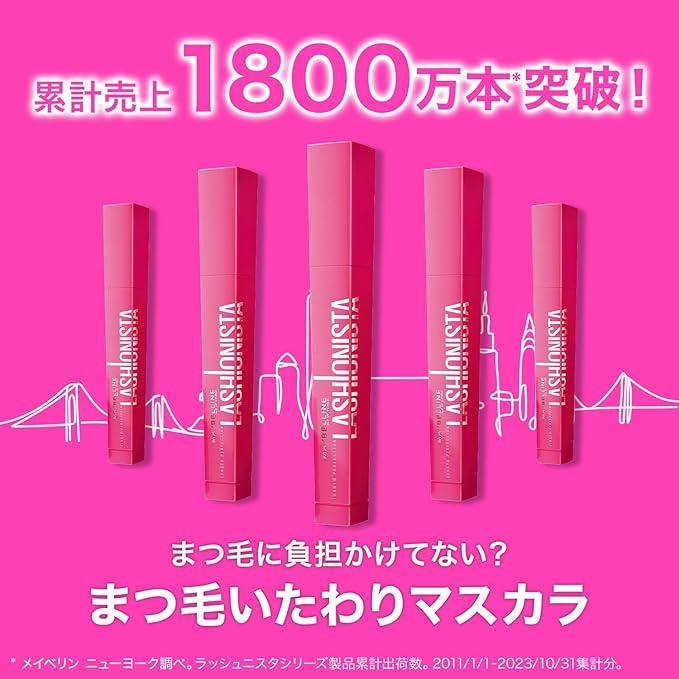 Maybelline Lashnista N 03 Olive Black Mascara, Warm Water Removal