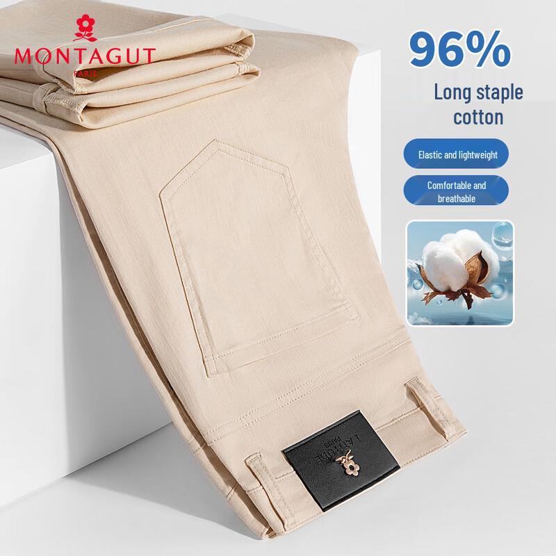 MONTAGUT Men's JG Lightweight Straight-Leg Stretch Jeans