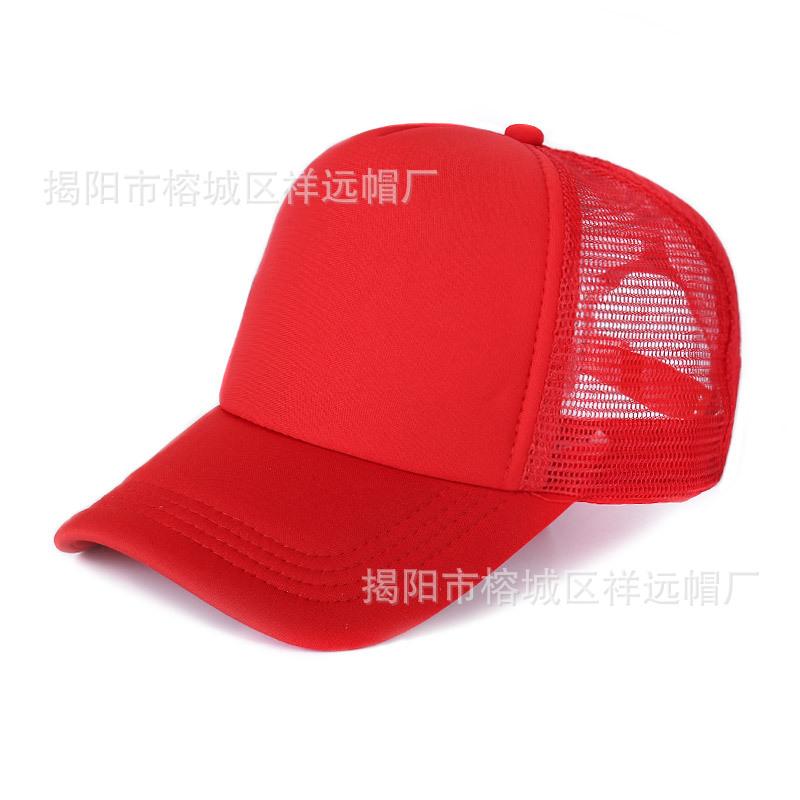 Embroidered mesh cap, travel cap, sun protection duckbill cap, trucker hat, printed baseball cap, wide brim hat