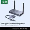 Ugreen Adaptor de oglindire ecran HDMI wireless