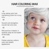 Wiieey White Children's Color Hair Cream Easy To Color Easy To Clean Natural Color Children's Beauty Pomade