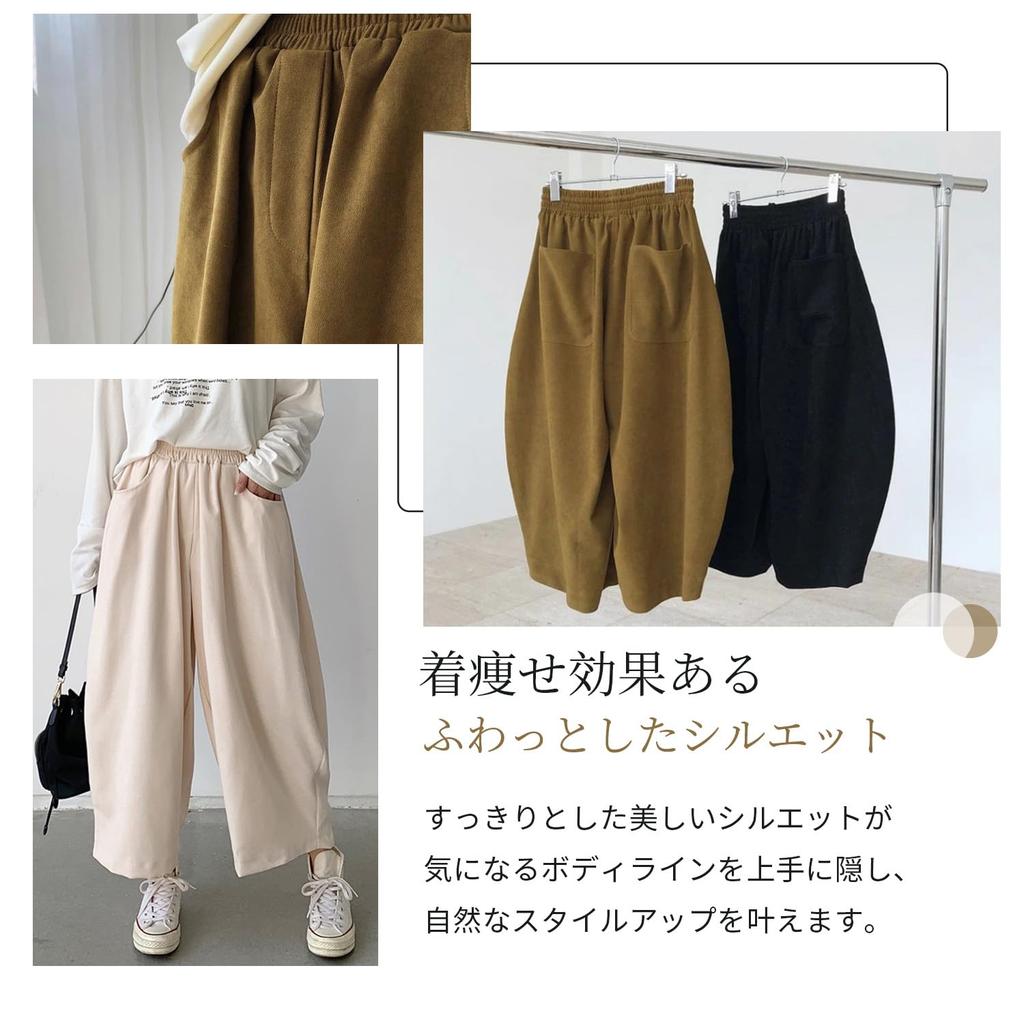 AUSKY Gaucho Cropped Balloon Sarouel Loose Elastic Solid Perfect for and Women's Wide-Length Pants, Length, Pants, Pants, Fit, Waist, Color, Spring,