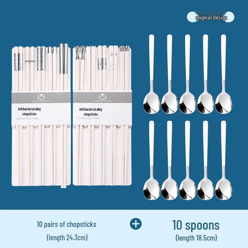 Huazao Baijia WQ Alloy Chopstick Set 10 Pairs Chopsticks, 10 Spoons