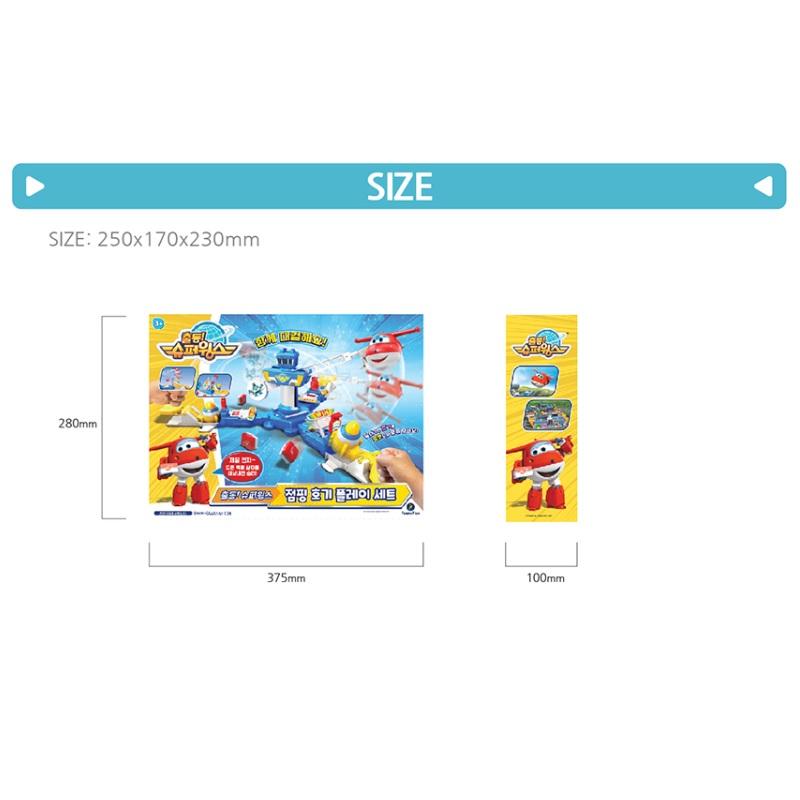 Super Wings Jumping Hogi Kids Toy Play Set