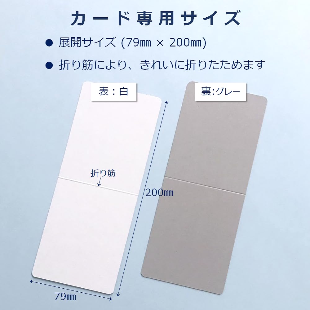 Paper Entrance Cardboard for Trading 120 Mounting Card and Bending 55175 Cards, Sheets, Board, Packaging, Protection, Prevention,