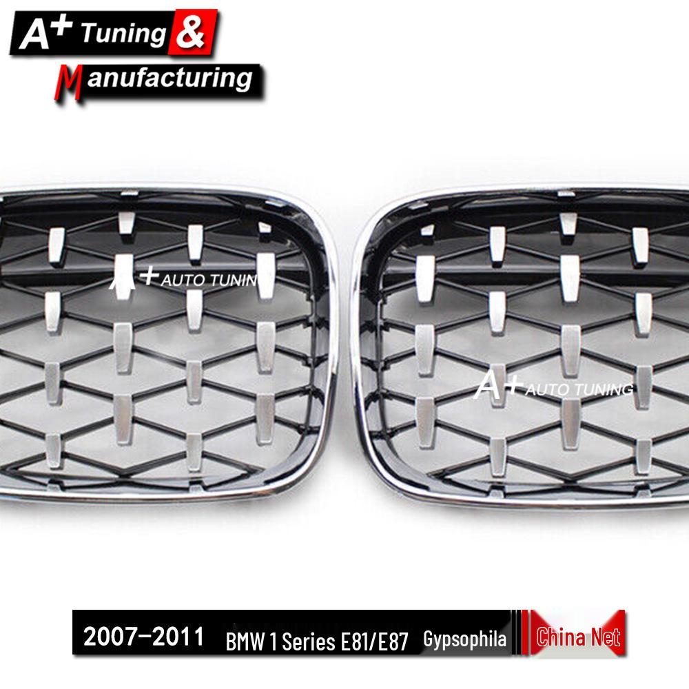 Chrome Star Style Grille for BMW 1 Series E81/E87 (2007-2011)