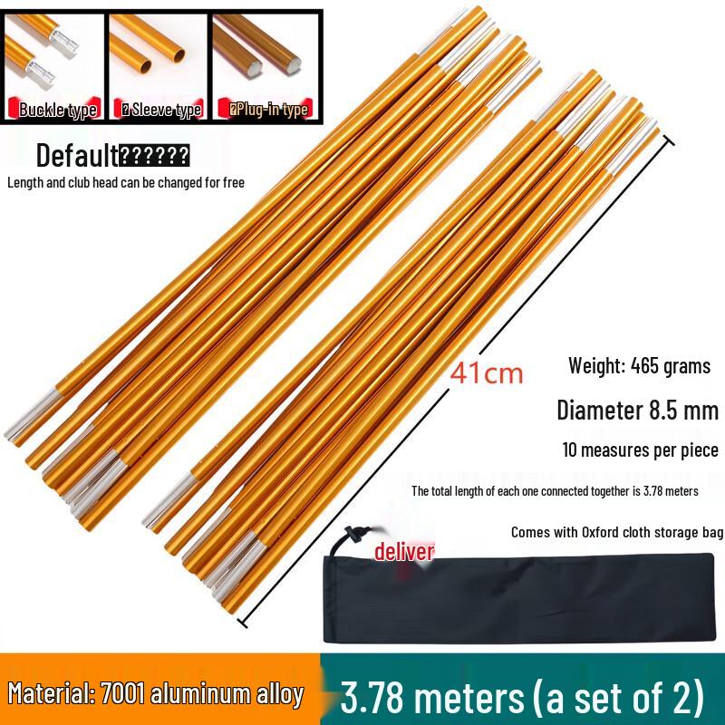 ZhiZheng Tent Pole & Accessories