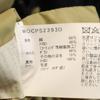 WOOLRICH Down jacket S Charcoal black Men's Used