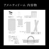 Snow Peak Amenity Dome S Ivory Easy Setup SDE-002-IV-USS [2-3 Person] Tent, Picnic, Outdoor,
