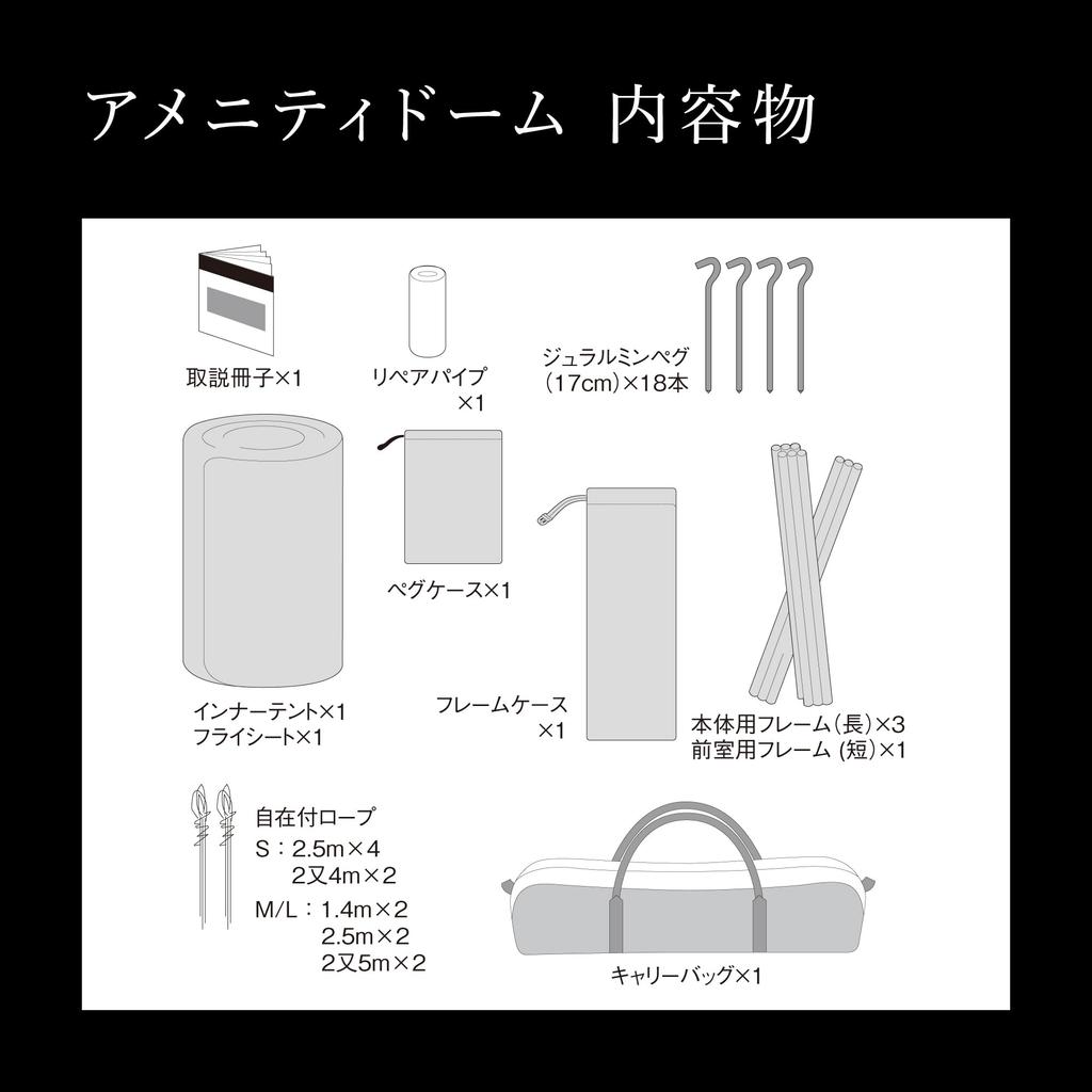 Snow Peak Amenity Dome S Ivory Easy Setup SDE-002-IV-USS [2-3 Person] Tent, Picnic, Outdoor,