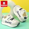 Bobodou Anti-Slip Toddler Boys' Walker Shoes, Ages 1-3, Spring & Autumn