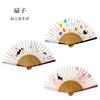 [Stylish Kimono Iroha] Cat Play Fan, Fabric Covered Fan (2642: Cat and Water Balloon)