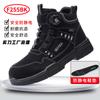 Anti-static shoes gas station winter velvet warm high-top smart buckle safety shoes wear-resistant comfortable protective shoes