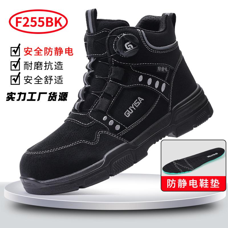 Anti-static shoes gas station winter velvet warm high-top smart buckle safety shoes wear-resistant comfortable protective shoes