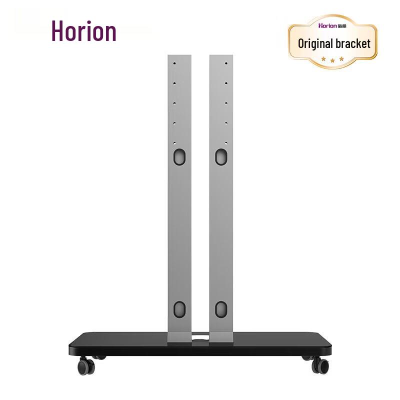 Horion Mobile Stand Base for Conference Tablets (CN version)