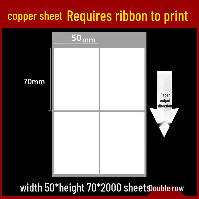 Self-Adhesive Coated Barcode Label Paper, 100x150mm, Various Thicknesses