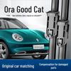 Limpadores de para-brisa para modelos ORA Good Cat & GT 2021-23 Silenciosos