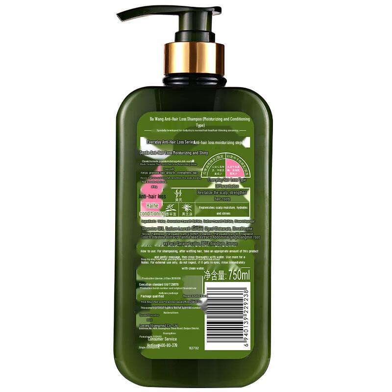 Bawang Anti-Hair Loss Moisturizing Shampoo