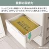 Iris Ohyama Long Chest, 4 Drawers, 44cm Wide X 55cm Deep X 87cm High, WhiteBeige, HG-444