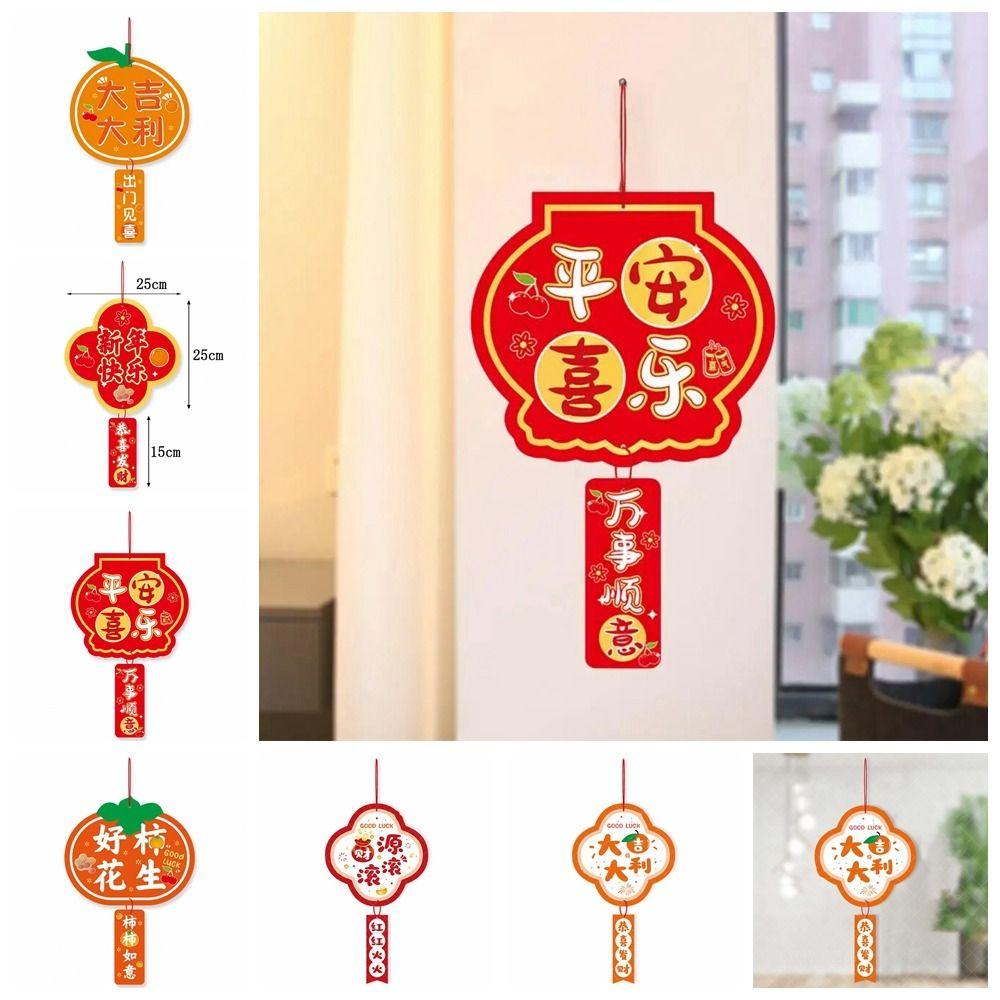 6-style Lucky New Year Pendant Hangable New Year Tags  New Year's Day