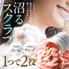 ULRUB Body Scrub 460g Removes dark sensitive upper and exfoliates and CICA and vitamin C derivatives make this body A popular gift for birthdays and