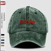 pc Strawberries Printed Hat Washed Baseball Hats for Men Beach Hat for Women Breathable Caps Hot Selling Adjustable DAD Hat
